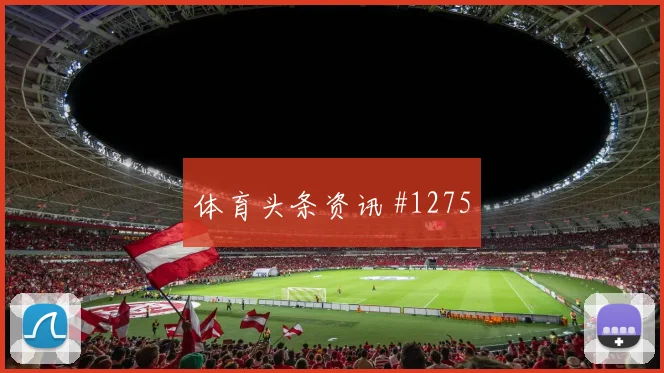 金玟哉2026世界杯搜索热度分析