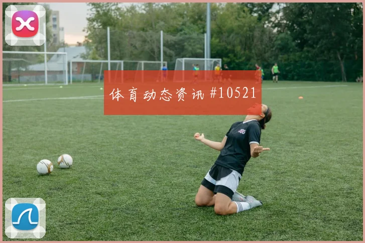 K组乌兹别克斯坦硬碰硬哥伦比亚角球倾向热门看点