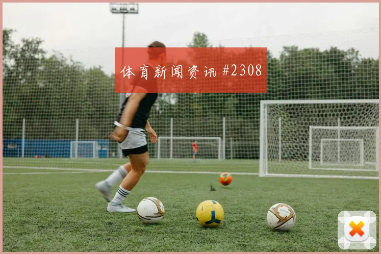 马塞科2026世界杯搜索热度分析