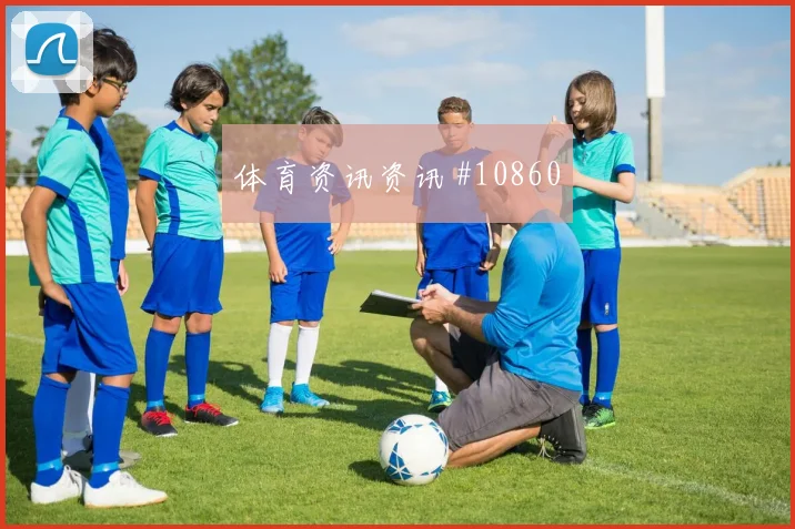 杜肯斯纳宗面对摩洛哥防线反击推进是否关键射门数据研判