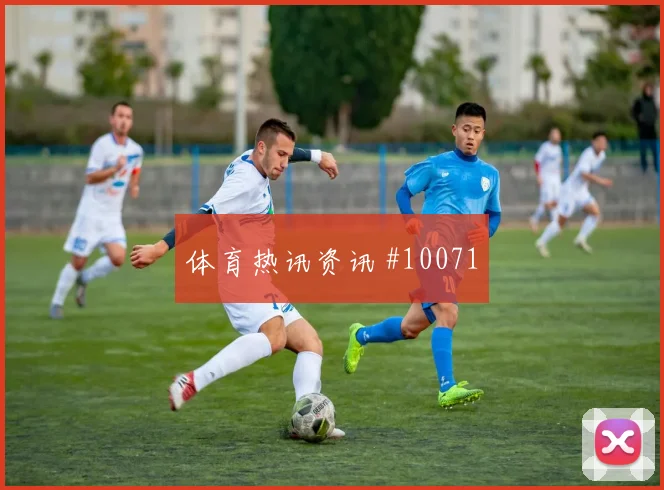 阿劳霍面对沙特能否带动后场出球关键对位研判